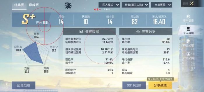 和平精英十字架无后座 - 吃鸡专用压枪科技挂
